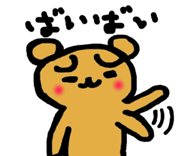 Bear A troubled face sticker #1762592