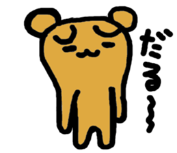 Bear A troubled face sticker #1762600