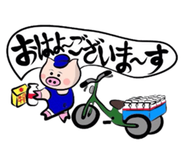 Work sticker of the pig sticker #1762601