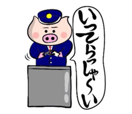 Work sticker of the pig sticker #1762602