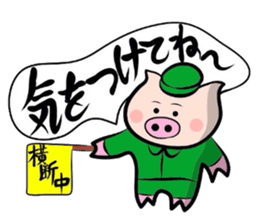 Work sticker of the pig sticker #1762603