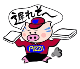 Work sticker of the pig sticker #1762607