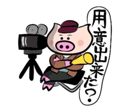 Work sticker of the pig sticker #1762610