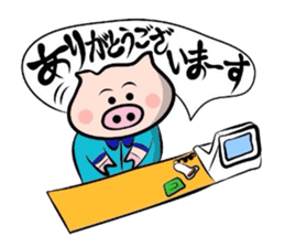 Work sticker of the pig sticker #1762616