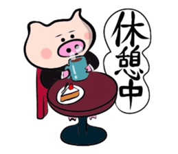 Work sticker of the pig sticker #1762617