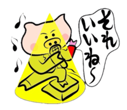 Work sticker of the pig sticker #1762619