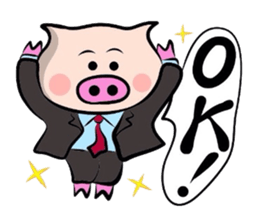 Work sticker of the pig sticker #1762624