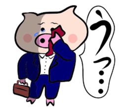 Work sticker of the pig sticker #1762627