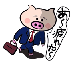 Work sticker of the pig sticker #1762630