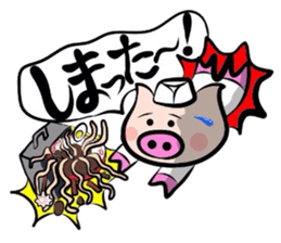 Work sticker of the pig sticker #1762634