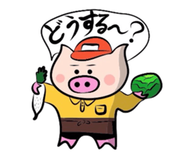 Work sticker of the pig sticker #1762638