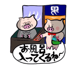 Work sticker of the pig sticker #1762639