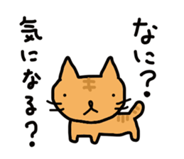 A graffiti. In various ways. sticker #1763028