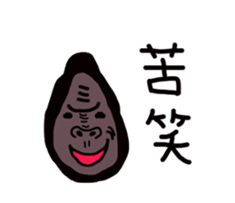 A graffiti. In various ways. sticker #1763039