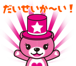 KOAKKUMA&AKKUMA(Variety) sticker #1763094