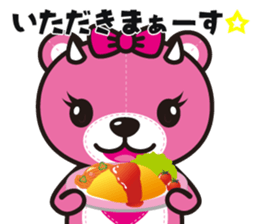 KOAKKUMA&AKKUMA(Variety) sticker #1763095