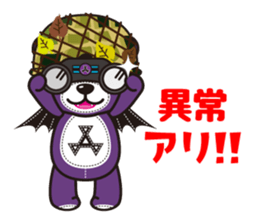 KOAKKUMA&AKKUMA(Variety) sticker #1763099