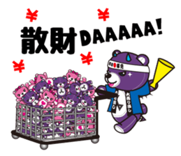 KOAKKUMA&AKKUMA(Variety) sticker #1763100