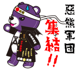 KOAKKUMA&AKKUMA(Variety) sticker #1763101