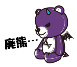 KOAKKUMA&AKKUMA(Variety) sticker #1763103