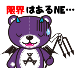 KOAKKUMA&AKKUMA(Variety) sticker #1763106