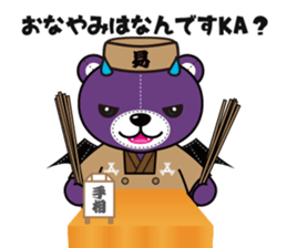 KOAKKUMA&AKKUMA(Variety) sticker #1763107