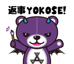 KOAKKUMA&AKKUMA(Variety) sticker #1763109