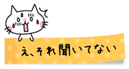 Sticky cat sticker #1763242