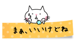 Sticky cat sticker #1763264