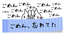 Sticky cat sticker #1763266