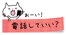 Sticky cat sticker #1763267