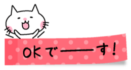 Sticky cat sticker #1763270