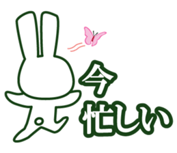 The sharp tongue rabbit sticker #1763285
