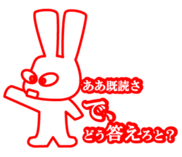 The sharp tongue rabbit sticker #1763296