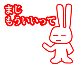 The sharp tongue rabbit sticker #1763305