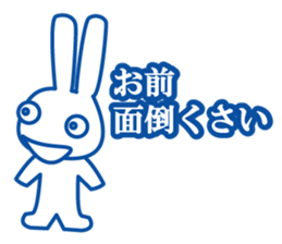 The sharp tongue rabbit sticker #1763318