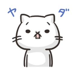 Pretty white cat sticker #1763345