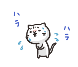 Pretty white cat sticker #1763347