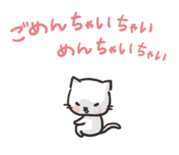 Pretty white cat sticker #1763348