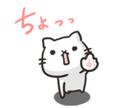 Pretty white cat sticker #1763350