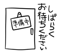 Master of the bar sticker #1763361