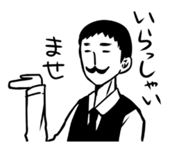 Master of the bar sticker #1763362