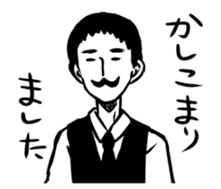 Master of the bar sticker #1763363