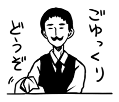 Master of the bar sticker #1763364