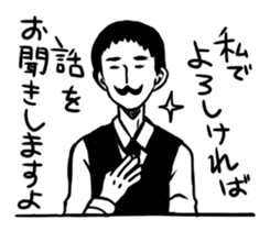 Master of the bar sticker #1763365