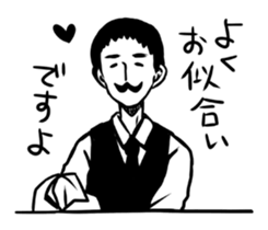 Master of the bar sticker #1763367