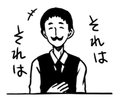 Master of the bar sticker #1763368