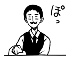 Master of the bar sticker #1763369