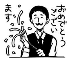 Master of the bar sticker #1763372