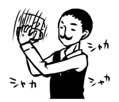 Master of the bar sticker #1763373